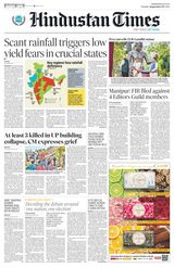 Hindustan Times Jammu - September 05, 2023 September 05, 2023
