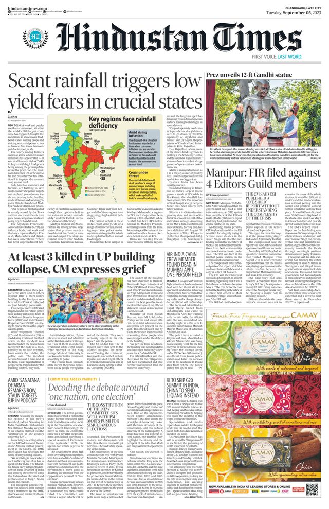 Hindustan Times Jammu