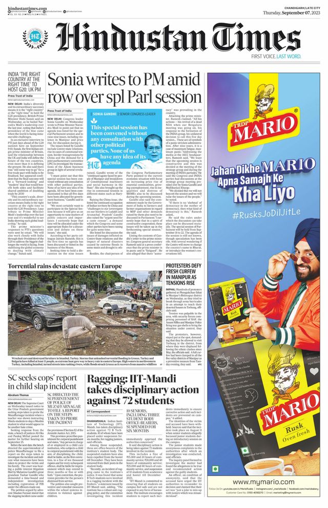 Hindustan Times Jammu