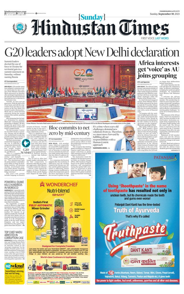Hindustan Times Jammu