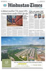 Hindustan Times Jammu - September 14, 2023 September 14, 2023
