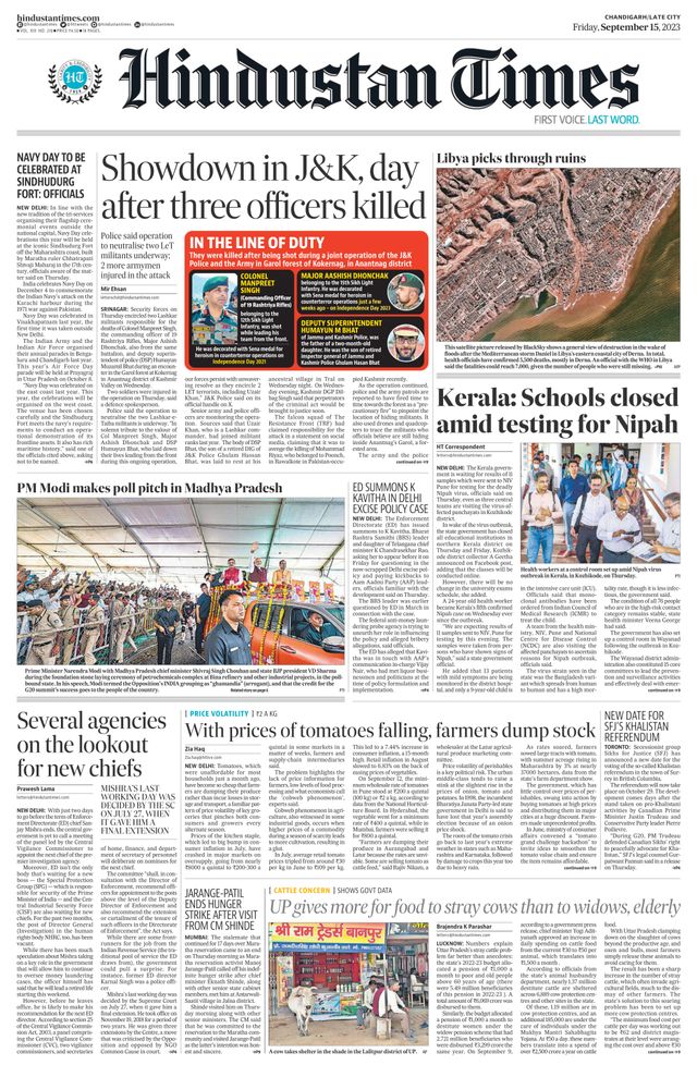 Hindustan Times Jammu