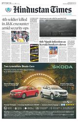 Hindustan Times Jammu - September 16, 2023 September 16, 2023