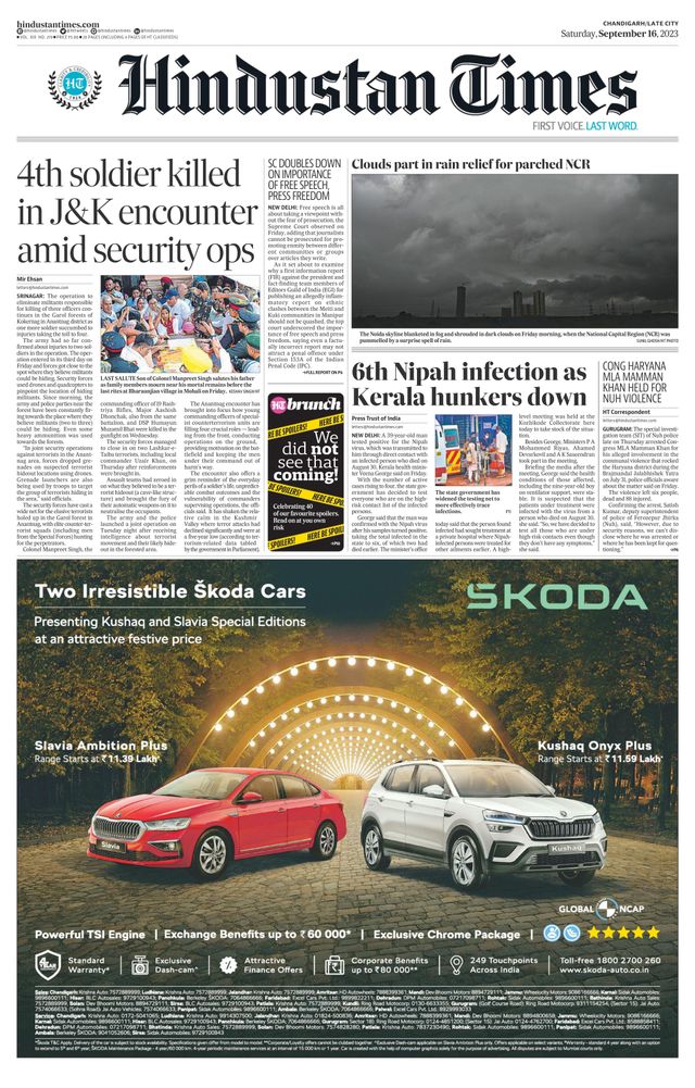 Hindustan Times Jammu