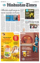 Hindustan Times Jammu - September 17, 2023 September 17, 2023