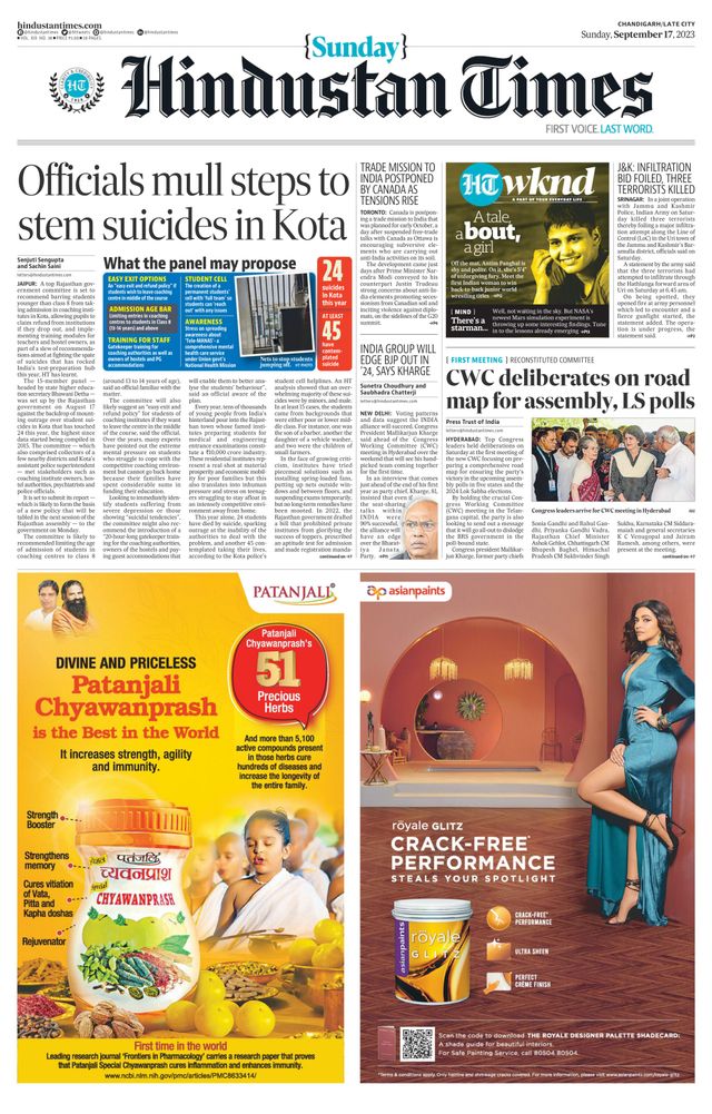 Hindustan Times Jammu