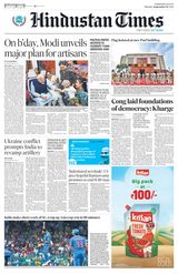 Hindustan Times Jammu - September 18, 2023 September 18, 2023