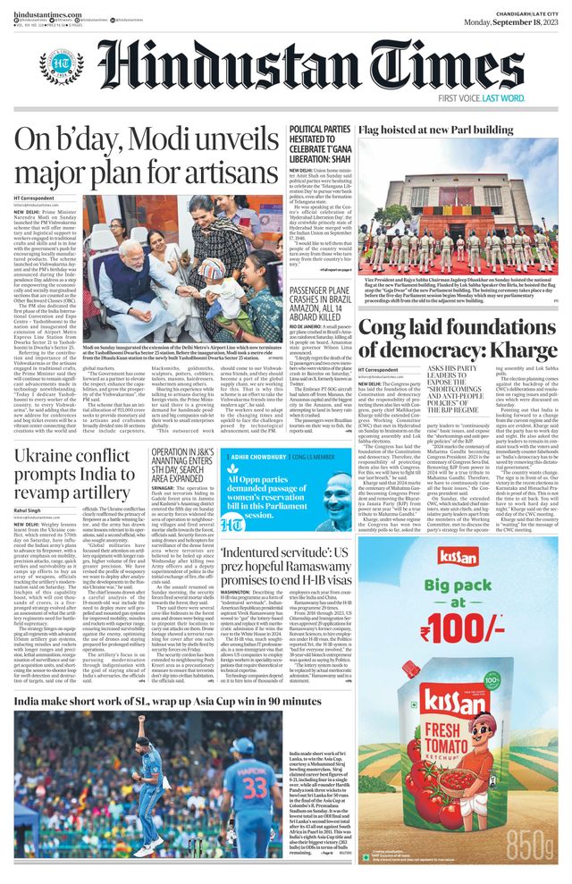 Hindustan Times Jammu