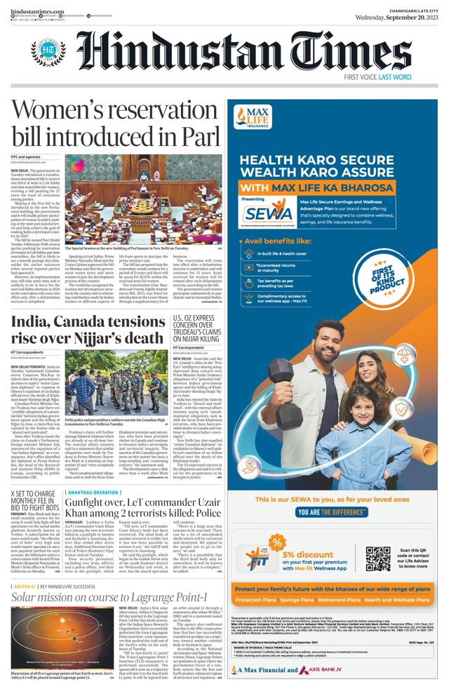Hindustan Times Jammu