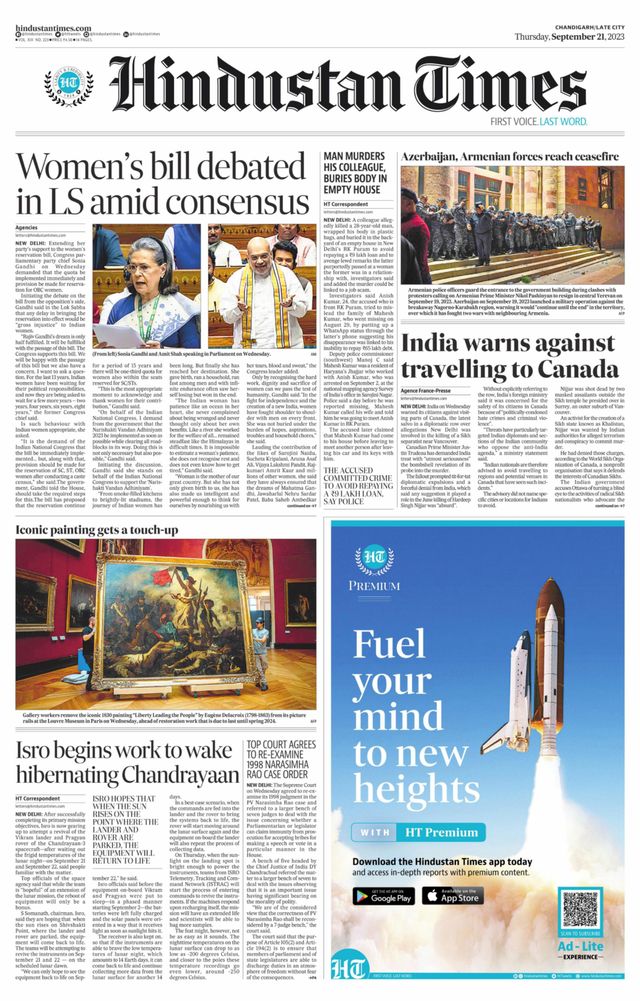 Hindustan Times Jammu
