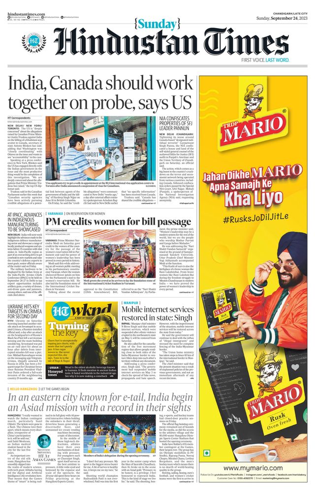 Hindustan Times Jammu