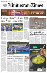 Hindustan Times Jammu - September 26, 2023 September 26, 2023