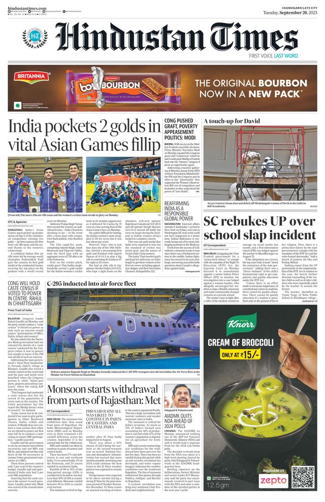 Hindustan Times Jammu