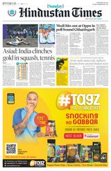 Hindustan Times Jammu - October 01, 2023 October 01, 2023