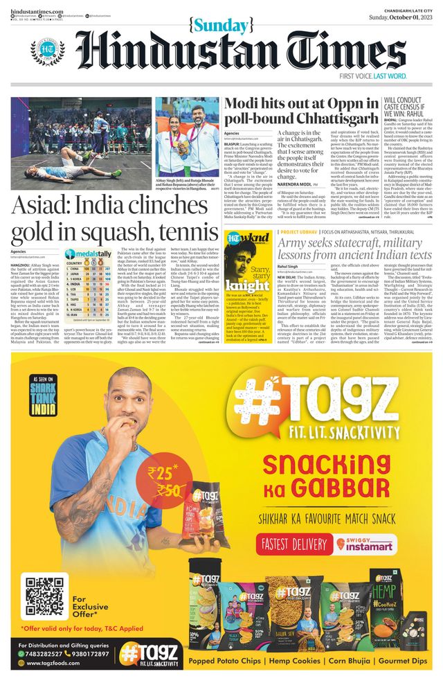 Hindustan Times Jammu