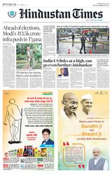 Hindustan Times Jammu - October 02, 2023 October 02, 2023