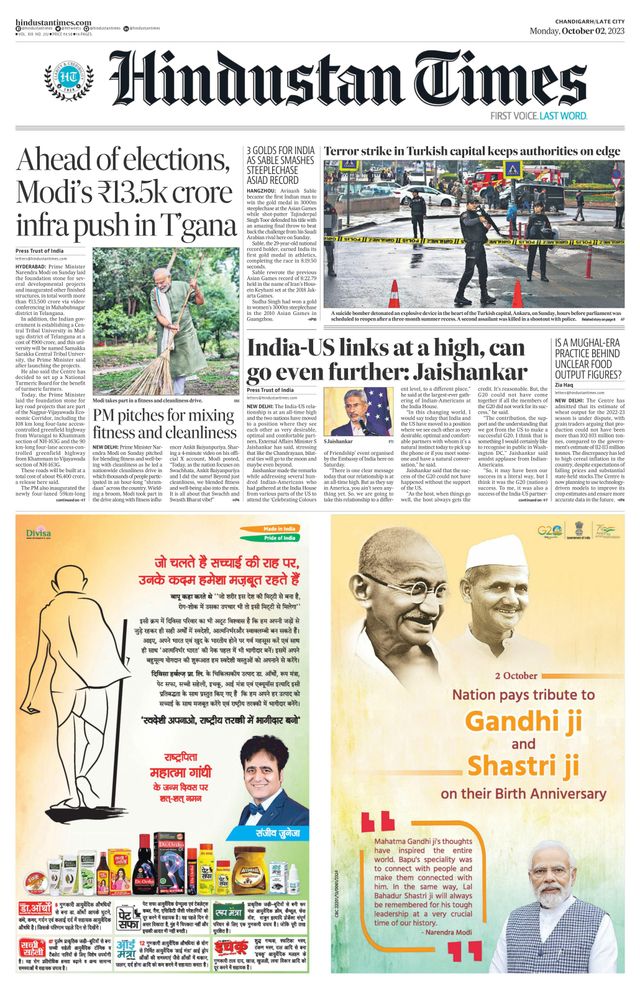 Hindustan Times Jammu
