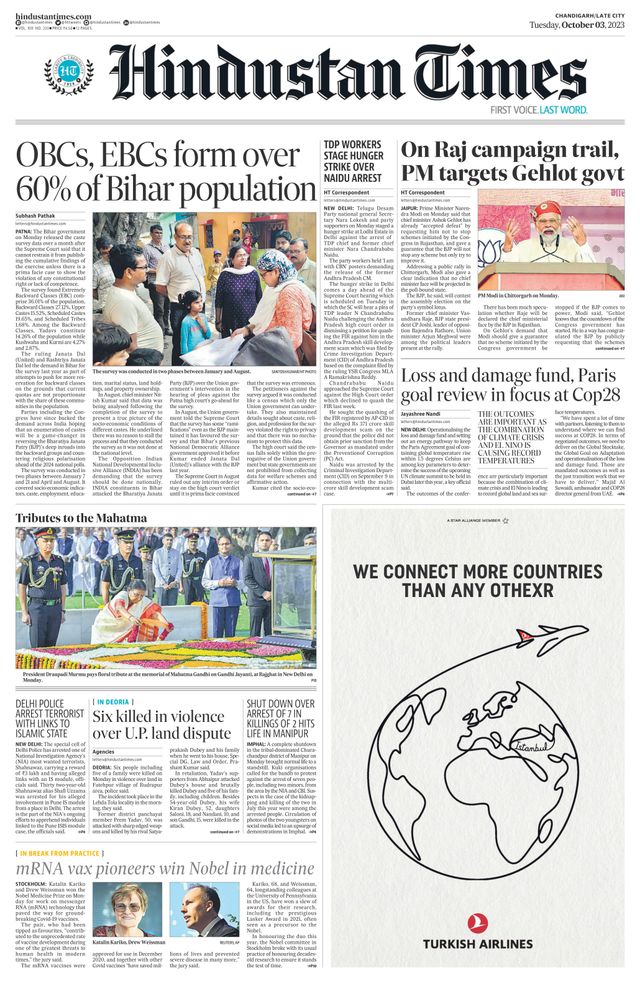 Hindustan Times Jammu