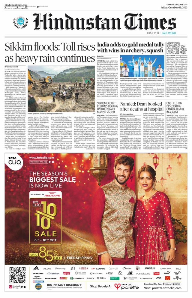 Hindustan Times Jammu