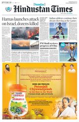 Hindustan Times Jammu - October 08, 2023 October 08, 2023