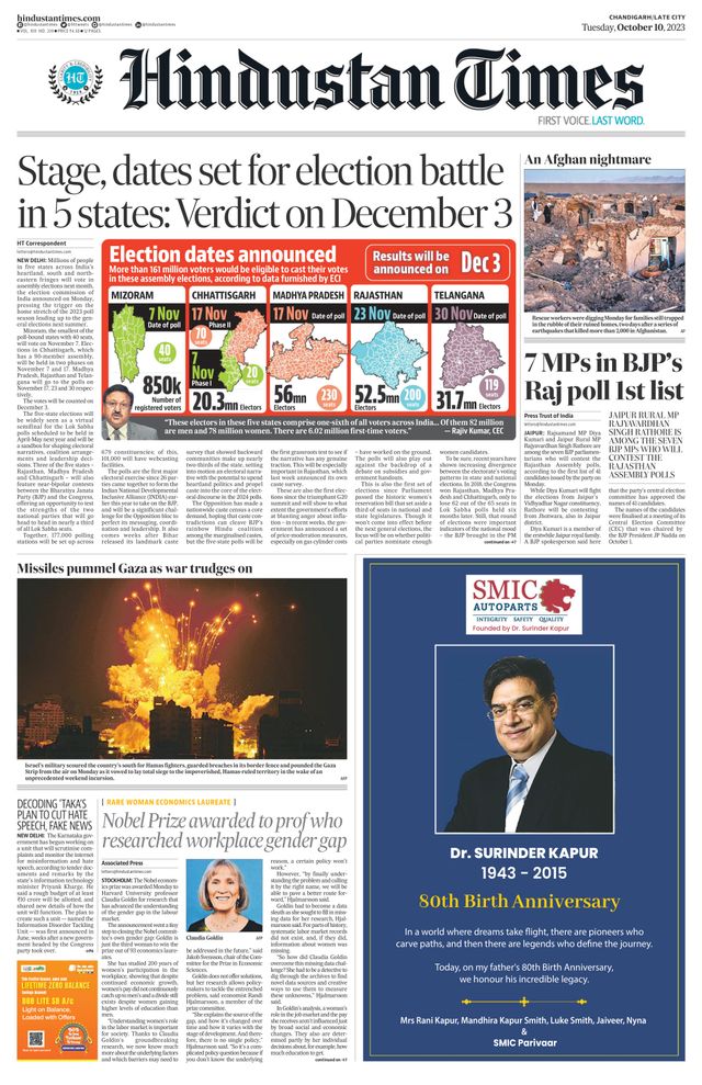 Hindustan Times Jammu