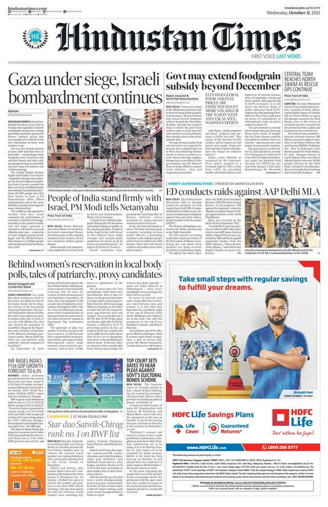 Hindustan Times Jammu
