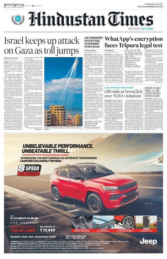 Hindustan Times Jammu