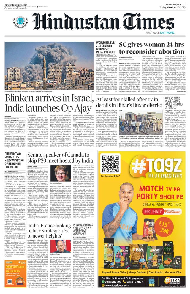Hindustan Times Jammu