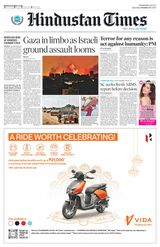 Hindustan Times Jammu - October 14, 2023 October 14, 2023