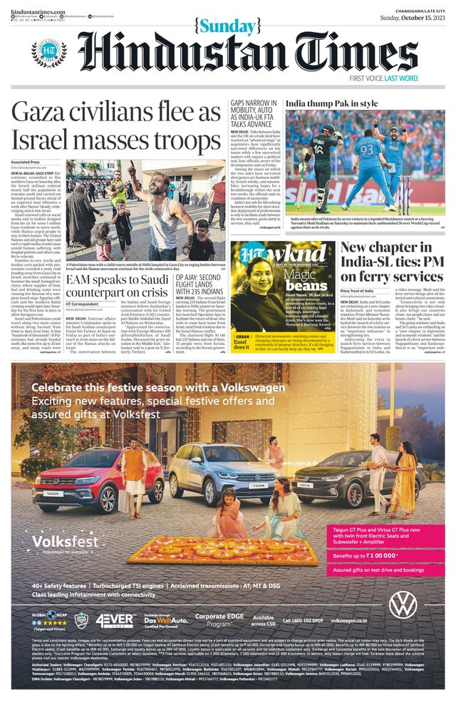 Hindustan Times Jammu