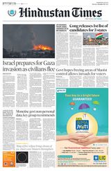 Hindustan Times Jammu - October 16, 2023 October 16, 2023