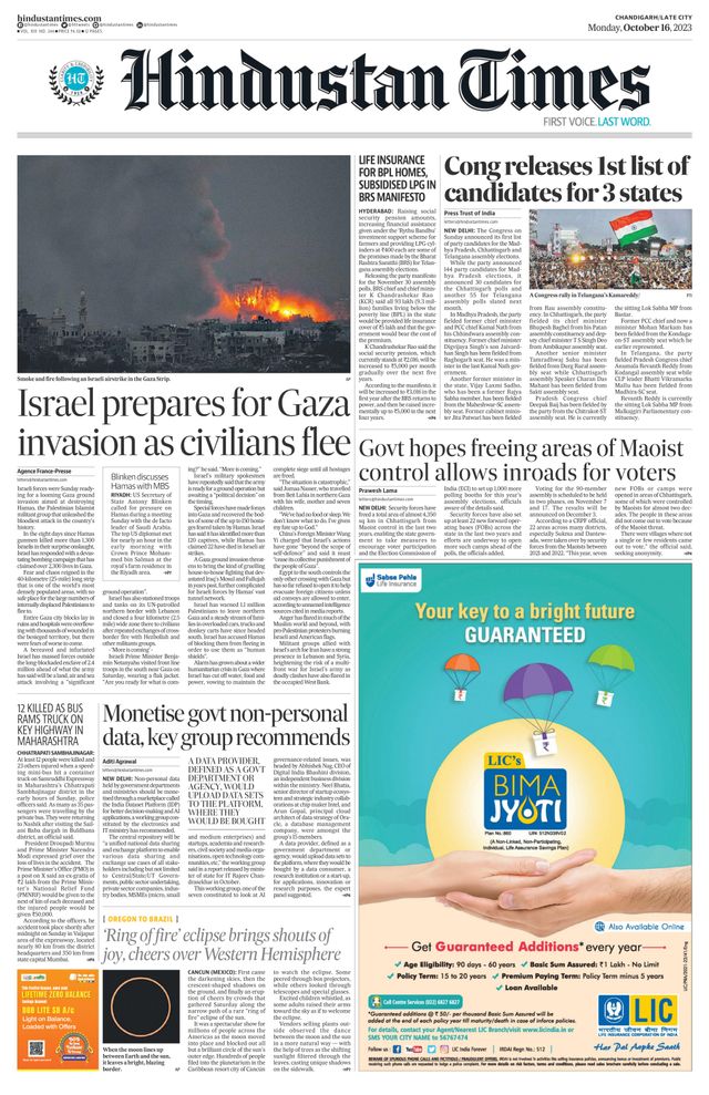 Hindustan Times Jammu
