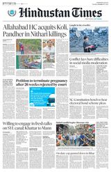 Hindustan Times Jammu - October 17, 2023 October 17, 2023