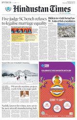 Hindustan Times Jammu - October 18, 2023 October 18, 2023