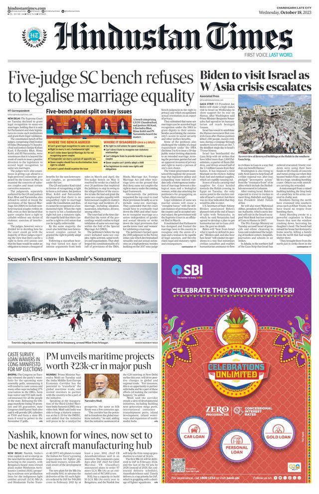 Hindustan Times Jammu