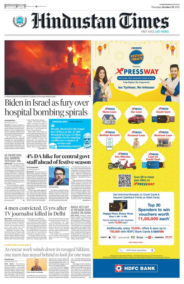 Hindustan Times Jammu