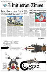 Hindustan Times Jammu - October 20, 2023 October 20, 2023