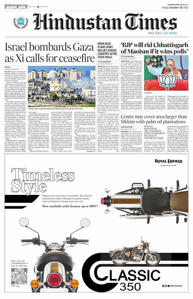 Hindustan Times Jammu