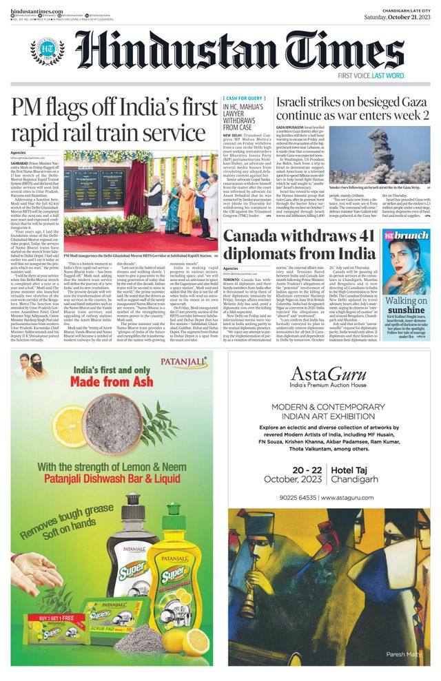 Hindustan Times Jammu
