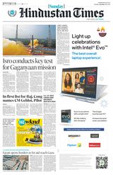 Hindustan Times Jammu - October 22, 2023 October 22, 2023