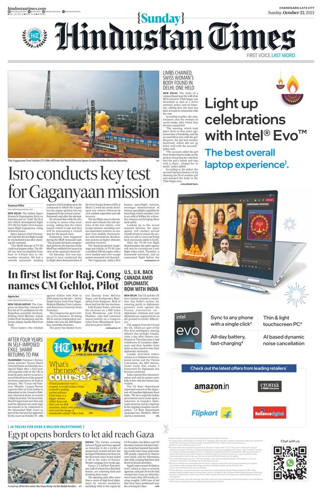 Hindustan Times Jammu