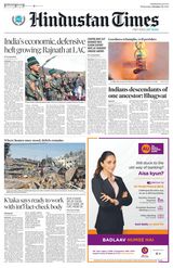 Hindustan Times Jammu - October 25, 2023 October 25, 2023