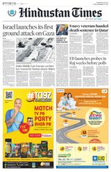 Hindustan Times Jammu - October 27, 2023 October 27, 2023