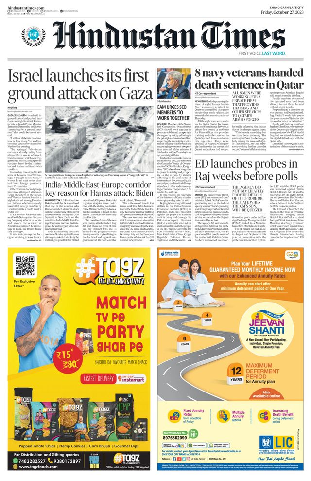 Hindustan Times Jammu