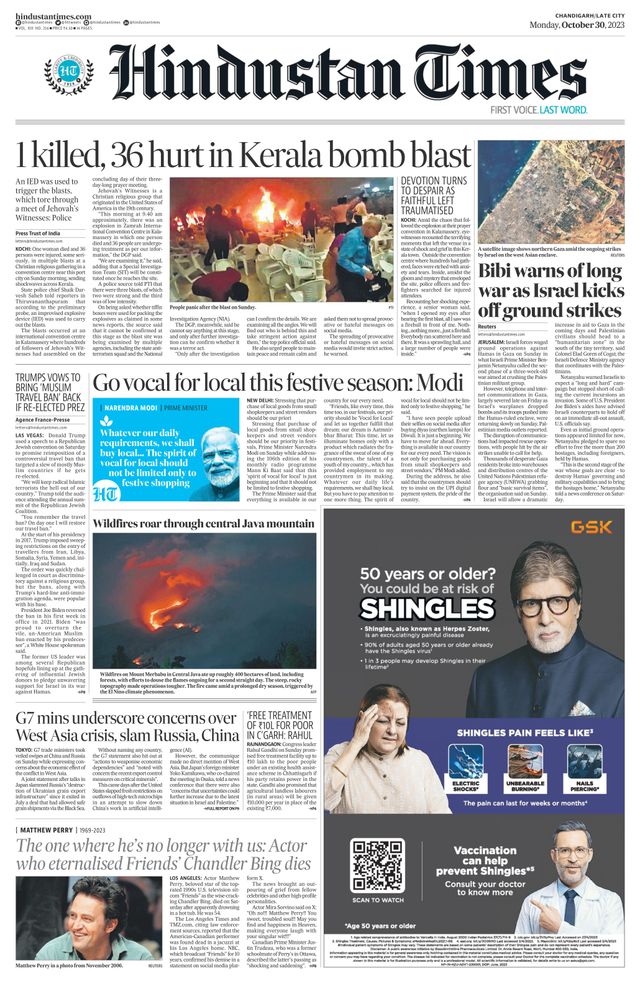 Hindustan Times Jammu
