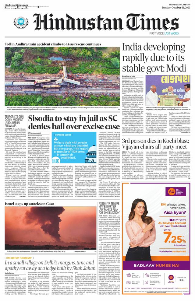 Hindustan Times Jammu