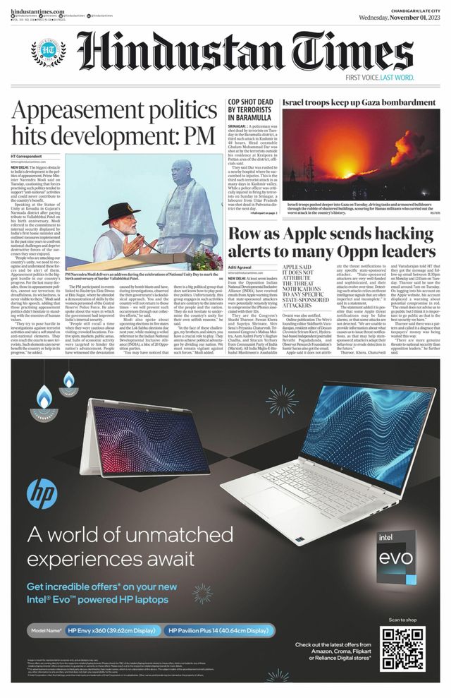 Hindustan Times Jammu