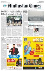Hindustan Times Jammu - November 03, 2023 November 03, 2023