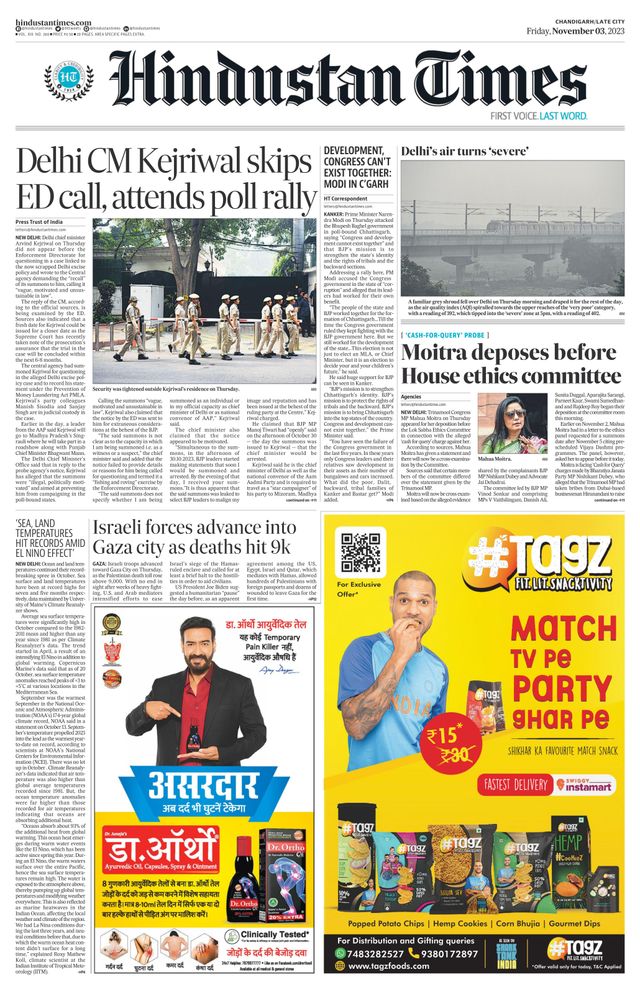 Hindustan Times Jammu