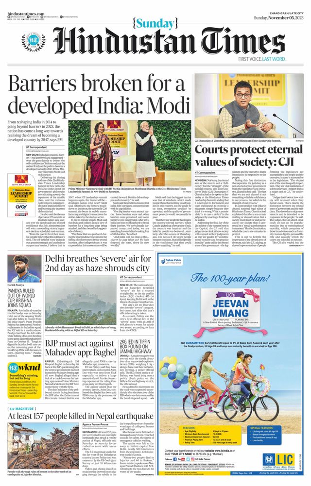 Hindustan Times Jammu